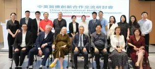 The Beacon of Excellence seminar, which took place in April 2026 in Guangzhou and Shenzhen 