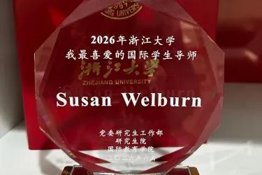 A photo of the Outstanding supervisor award