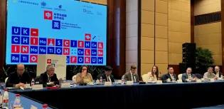Panel discussions at the 2026 UK-China Science & Innovation Collaboration Forum held in Shanghai, March 2026.    