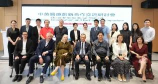 The Beacon of Excellence seminar, which took place in April 2026 in Guangzhou and Shenzhen 